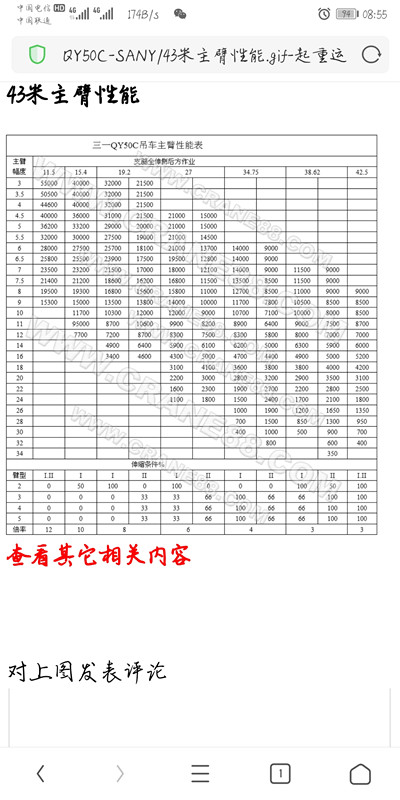 8482734b9d4dd8889be91daab727145_副本.jpg 8482734b9d4dd8889be91daab727145_副本.jpg